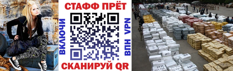 Купить наркоту Зверево Гашиш A PVP МЕФ МЕТАМФЕТАМИН КОКАИН Бошки Шишки