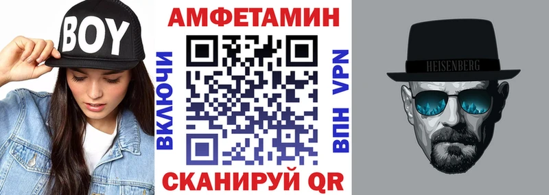 АМФ Розовый Зверево