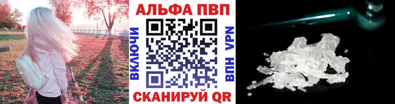 A PVP СК КРИС  купить наркоту  Зверево 