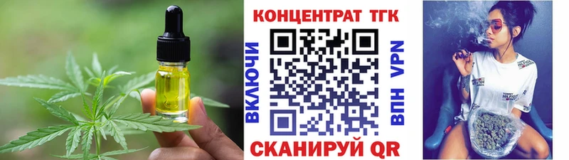 закладки  mega вход  Cannafood марихуана  Зверево 