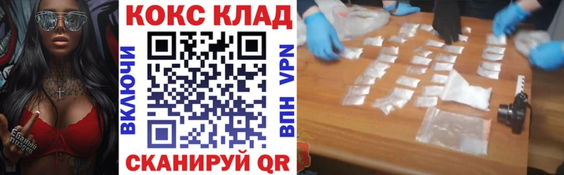 МЕГА tor Зверево Cocaine Боливия