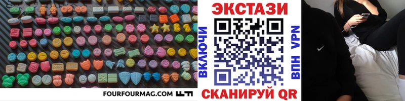 Экстази диски  как найти закладки  hydra маркетплейс  Зверево 