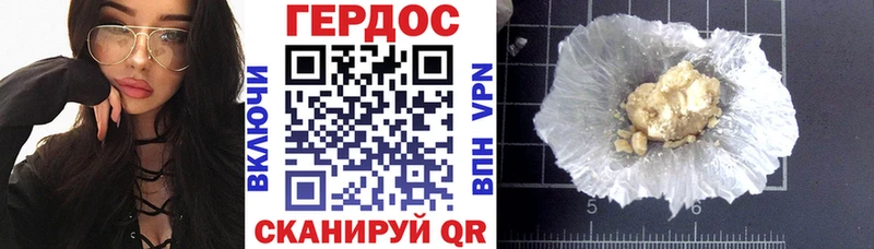 где продают наркотики  Зверево  ГЕРОИН VHQ 