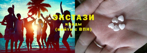 ПСИЛОЦИБИНОВЫЕ ГРИБЫ Армянск