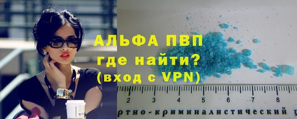 скорость Абаза