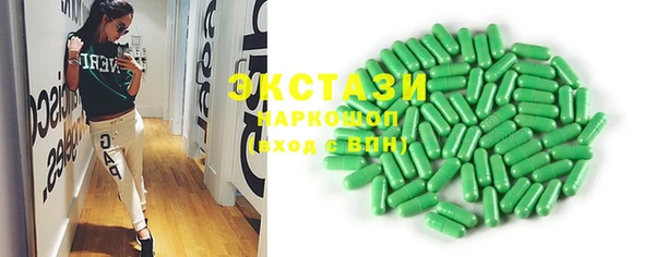 гашишное масло Алексин