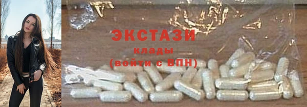 ГАЛЛЮЦИНОГЕННЫЕ ГРИБЫ Аркадак