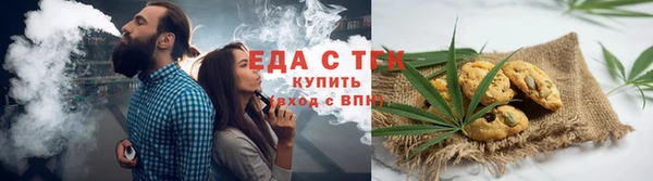 гашишное масло Алексин