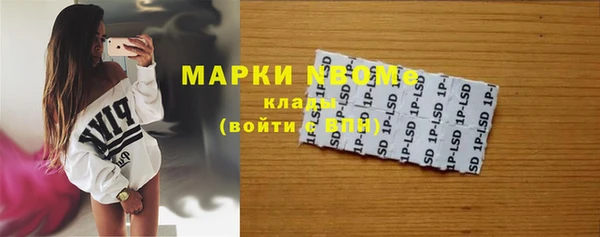 гашишное масло Алексин