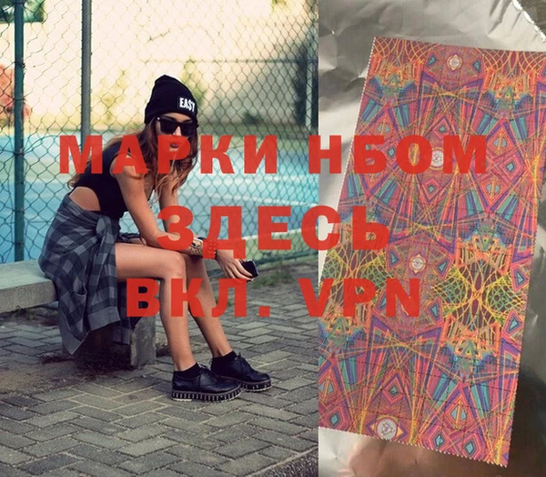 гашишное масло Алексин