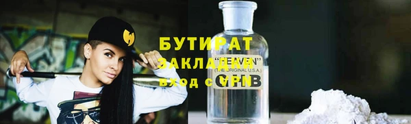 скорость Абаза
