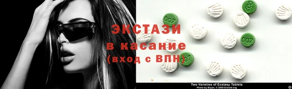 синтетический гашиш Алексеевка