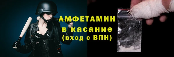синтетический гашиш Алексеевка