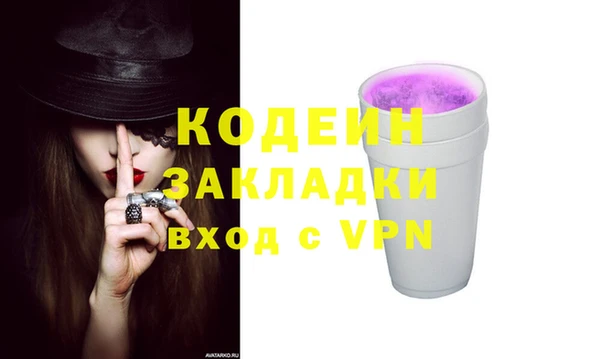 таблы Абдулино
