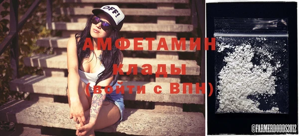 таблы Абдулино