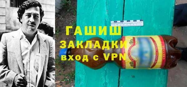 гашишное масло Алексин