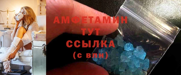 COCAINE Протвино