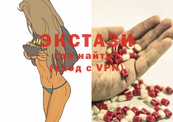 синтетический гашиш Алексеевка