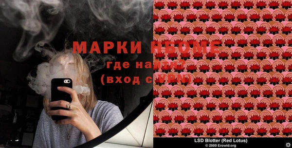 гашишное масло Алексин