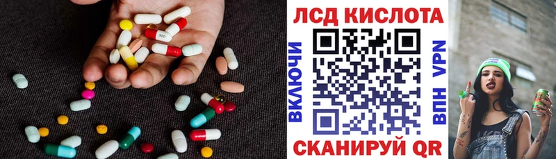 ссылка на мегу рабочий сайт  Зверево  LSD-25 экстази ecstasy  даркнет сайт 