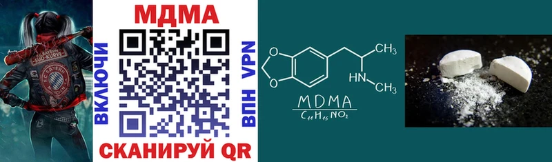 MDMA crystal Зверево