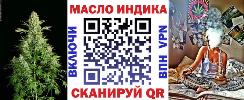 Дистиллят ТГК концентрат Зверево
